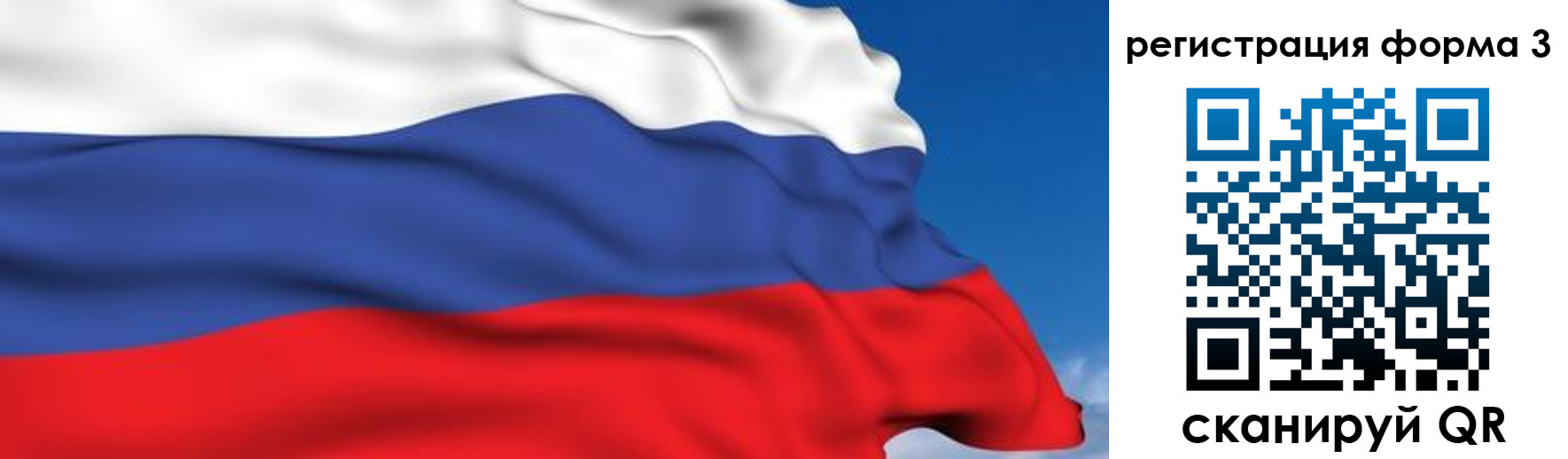 миграционный учет в Саяногорске